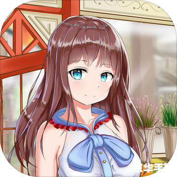 建议：《追女攻略大作战：用游戏思维俘获她的芳心》