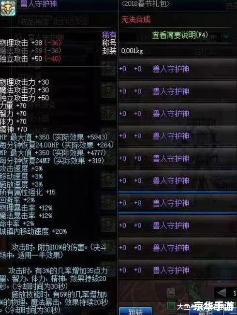 dnf最好的称号 DNF最好称号悉数登场：分析与推荐