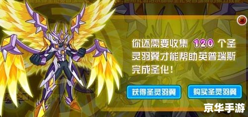 赛尔号合金赛伯斯特游戏分析与探讨