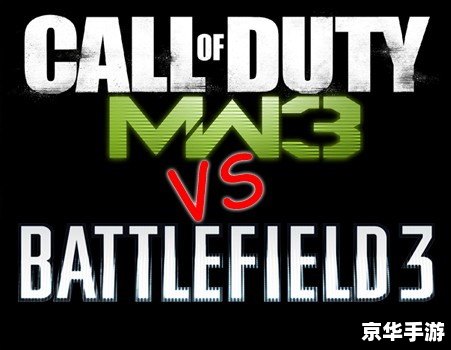 战地3已停止工作 《战地3》停止工作问题分析及解决方案