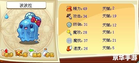 洛克王国格斗小五怎么得 洛克王国格斗小五获取方法详解