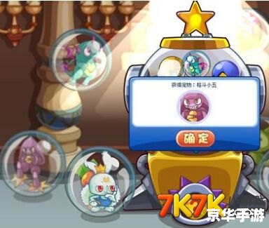 洛克王国格斗小五怎么得 洛克王国格斗小五获取方法详解