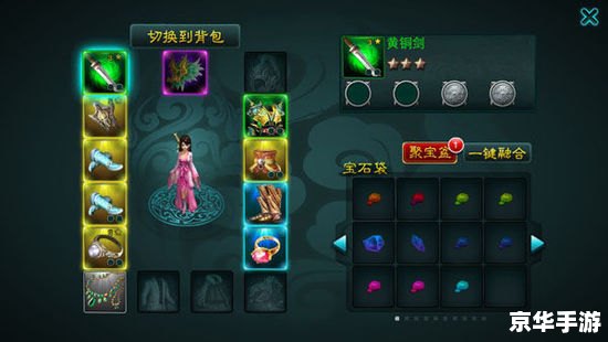 斗战神清水洞钥匙怎么做 斗战神清水洞钥匙获取方法详解