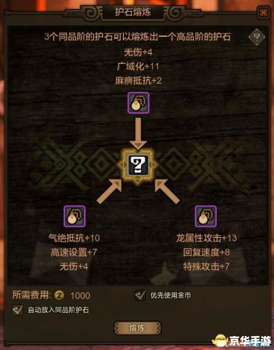 斗战神清水洞钥匙怎么做 斗战神清水洞钥匙获取方法详解