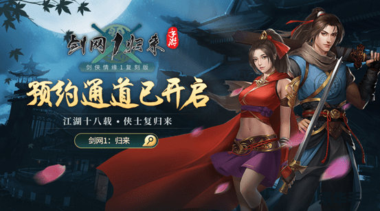 建议：《天涯明月刀太白：剑侠之美与江湖之韵的完美结合》