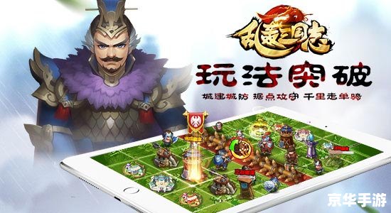 少年三国志折扣——优惠来袭，轻松畅游三国世界