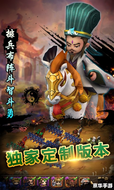 少年三国志折扣——优惠来袭，轻松畅游三国世界