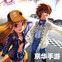 QQ飞车头像：个性展现与游戏文化的融合