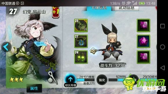 建议：《冒险岛角色名悉数登场：探索与战斗的终极体验》