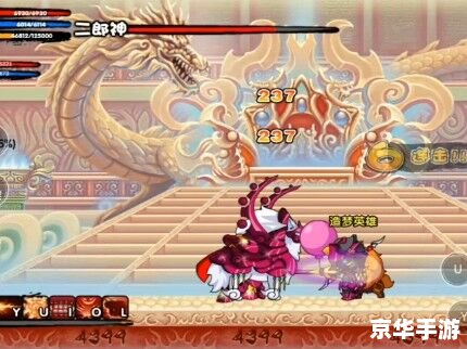 造梦西游3悟空打杨戬 建议：