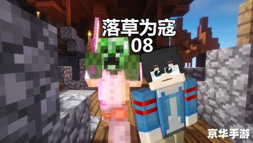 我的世界悠然小天 建议：《悠然小天在里的奇妙探险》
