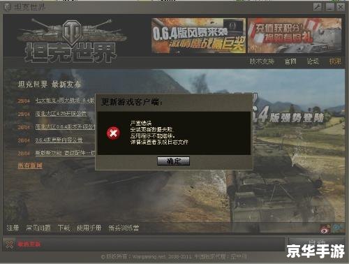 建议：《坦克世界美服吧：游戏玩法、社区互动与美服独特体验>