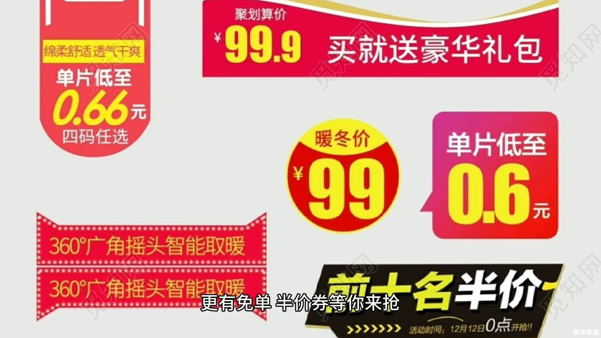 王者荣耀 召唤师专属福利 建议：《王者荣耀：召唤师专属福利来袭，轻松领取丰厚奖励》