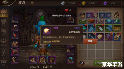 斗战神 隐藏任务 斗战神隐藏任务探秘