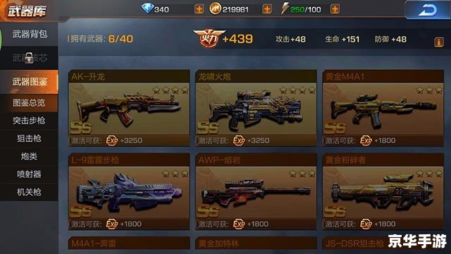 魂斗罗无限命：经典游戏重燃激情