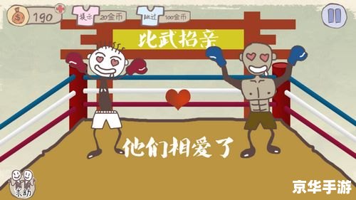 史上最坑爹的游戏6攻略——轻松通关，玩转全场