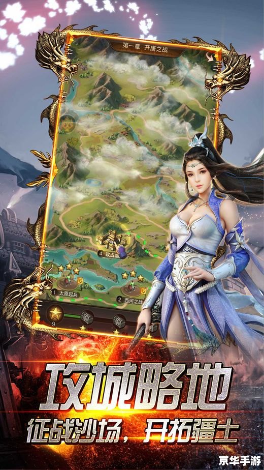 【网游大唐】穿越千年，体验辉煌盛唐，演绎你的传奇人生