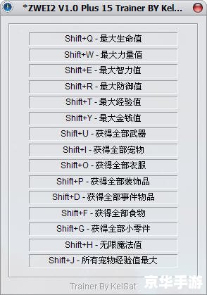 双星物语修改器 建议：