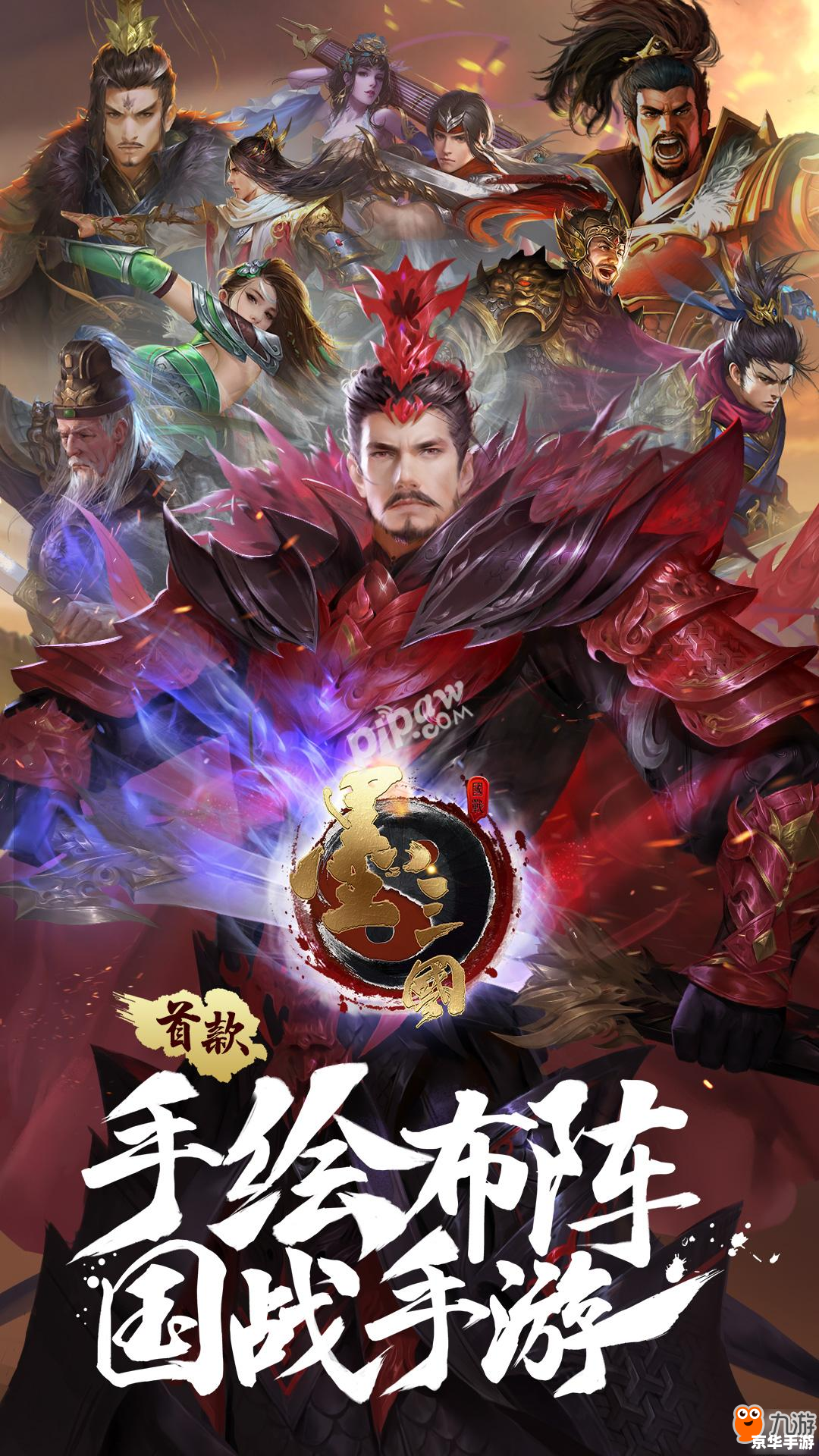 建议：《御龙在天名将：历史名将悉数登场，演绎热血三国传奇》