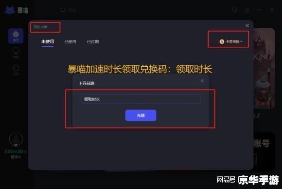 DNF应用程序错误：原因、解决方法与游戏体验影响