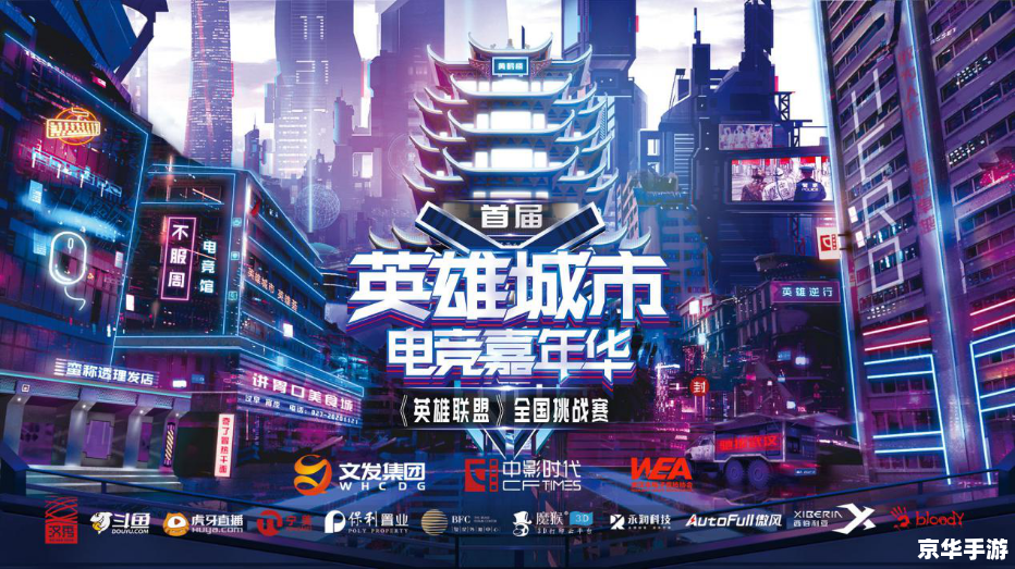 建议：《英雄联盟职业联赛官网——汇聚顶级电竞选手，呈现精彩绝伦的比赛》