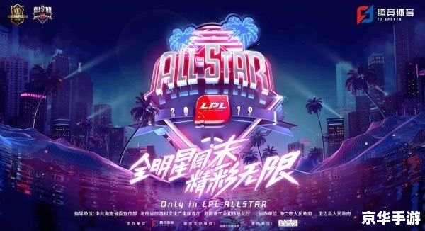 建议：《英雄联盟职业联赛官网——汇聚顶级电竞选手，呈现精彩绝伦的比赛》