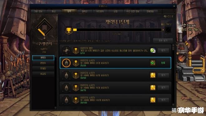 勇士的信仰兑换码解析