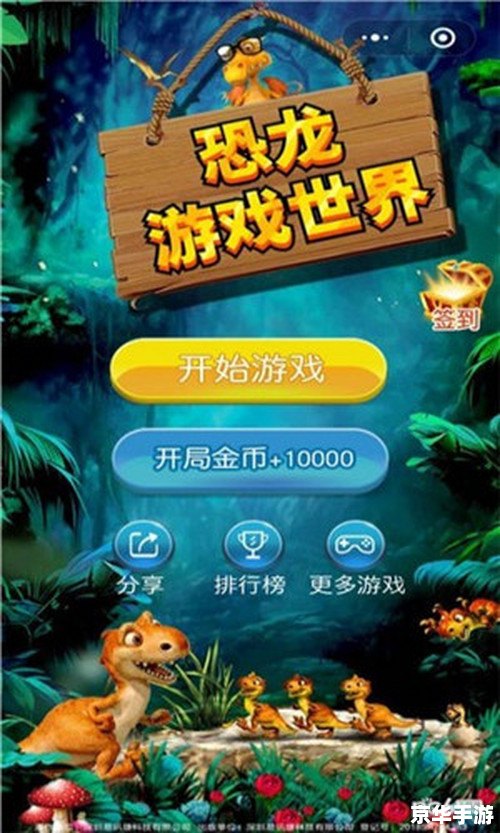 洛克王国小灵灯笼：游戏背景与玩法介绍