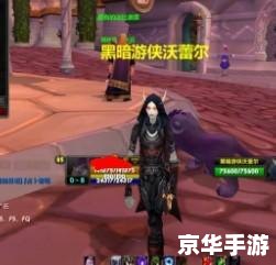 wow怎么幻化装备 魔兽世界中如何幻化装备——掌握幻化技巧，打造独特角色