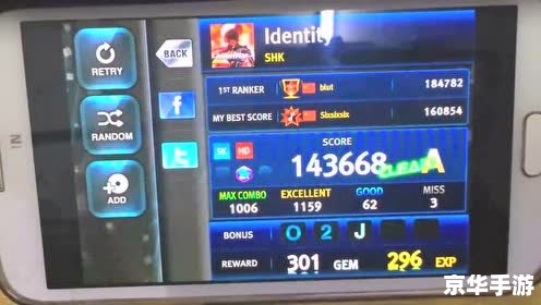 劲乐团单机版——经典音乐游戏的魅力