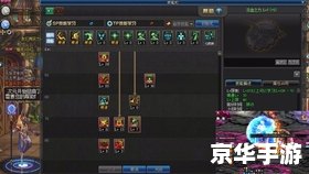 dnf怎么开槽 DNF开槽详解