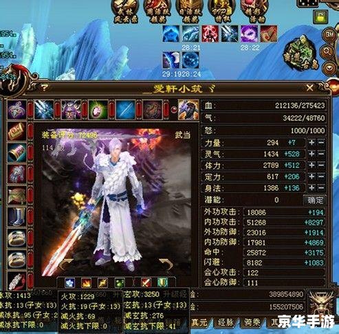 天龙八部舒畅第几集 天龙八部舒畅登场集数及相关游戏内容分析
