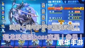 大天使长米迦勒凯尔 建议：