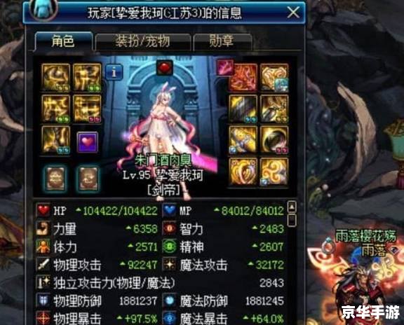 DNF精英赛：竞技巅峰之战