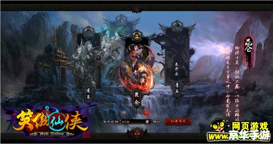 仙之侠道1.7攻略——掌握这些技巧，轻松成为仙侠世界的高手