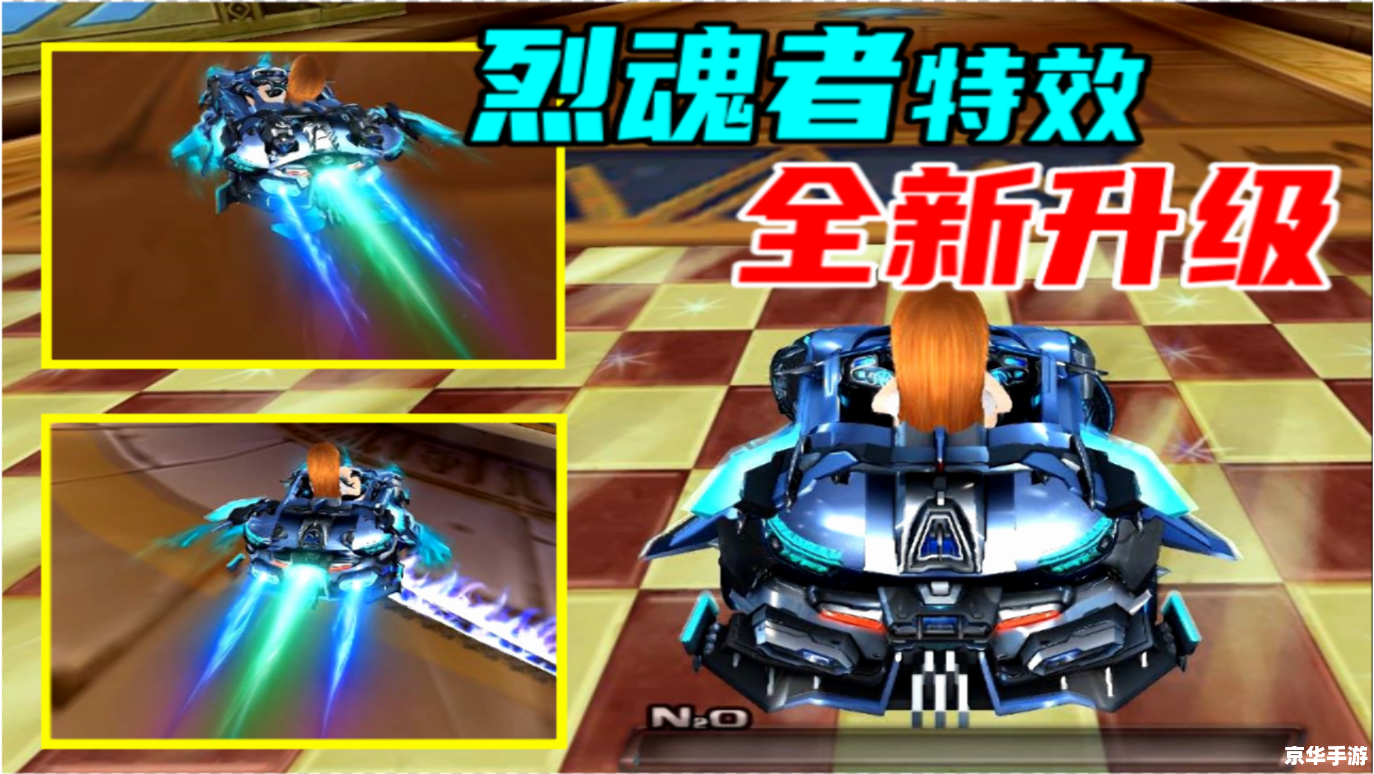 建议：《QQ飞车噬魂剃刀：锐利之魂席卷赛道之巅》