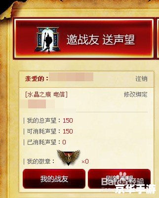 英雄联盟图标怎么点亮 英雄联盟图标点亮方法详解