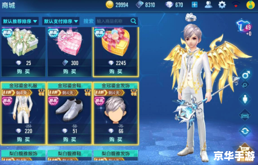 QQ飞车CDK兑换详解