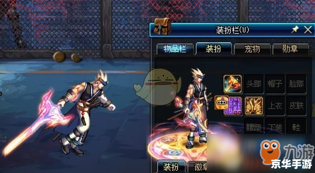 DNF雪人套：经典装扮悉数登场