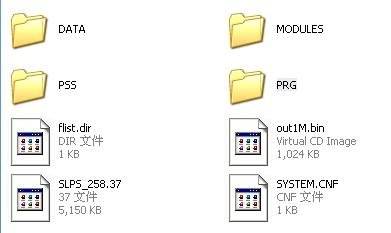 ps2模拟器怎么用金手指 PS2模拟器金手指使用指南