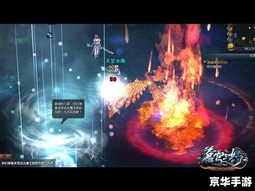 ps2游戏 传奇之旅——探索与战斗的终极体验