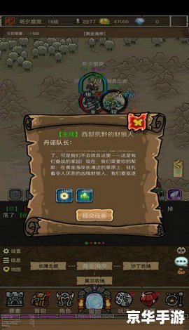 ps2游戏 传奇之旅——探索与战斗的终极体验