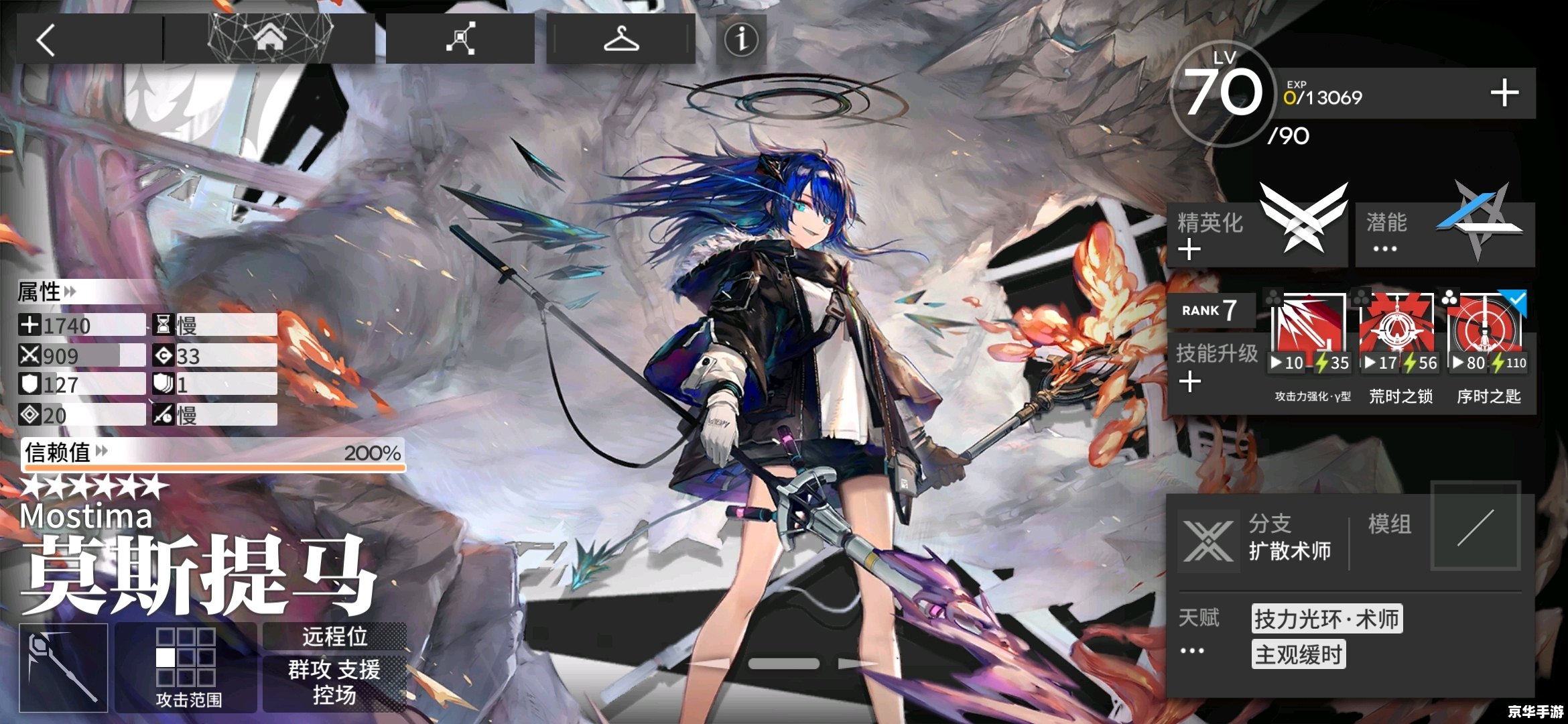 建议：《DNF移动角色悉数登场：策略与操作并重的全新体验》