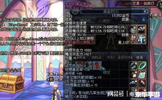 建议：《DNF移动角色悉数登场：策略与操作并重的全新体验》