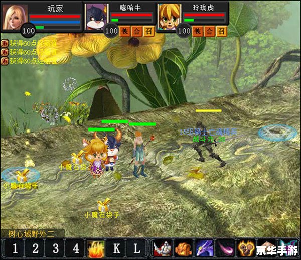 魔域2.4无敌版：探索与战斗的终极体验