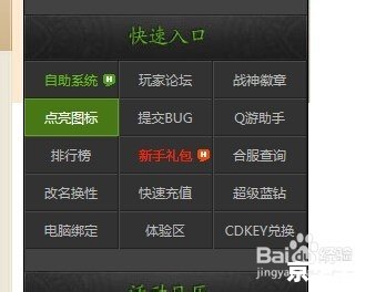 QQ华夏升级经验表及游戏内容分析