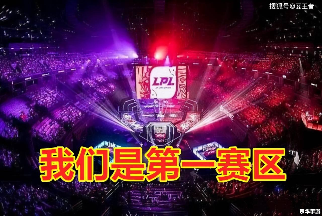 建议：《英雄联盟S11总决赛盛宴：精彩对决、巅峰之战、荣耀时刻>