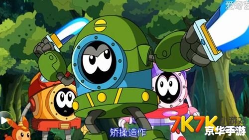 赛尔号第五季猎天困兽 中文标题：