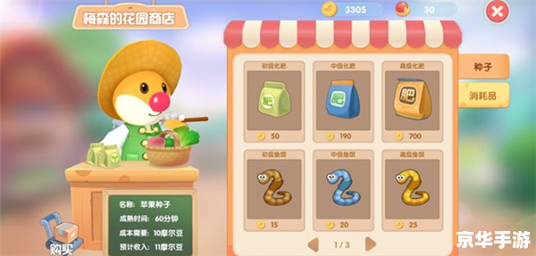 摩尔庄园白鲸在哪钓 摩尔庄园白鲸垂钓位置及技巧大揭秘
