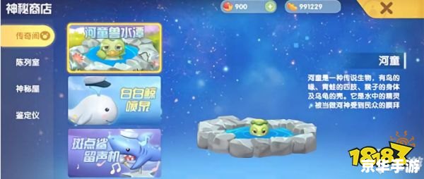 摩尔庄园白鲸在哪钓 摩尔庄园白鲸垂钓位置及技巧大揭秘